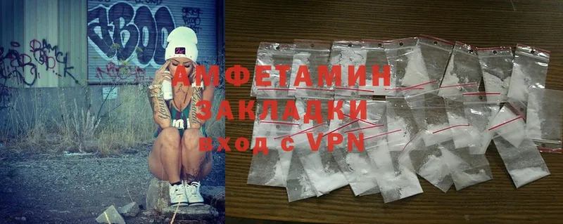 MEGA как войти  Городовиковск  Amphetamine VHQ 