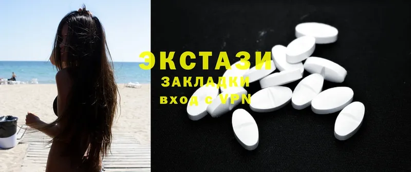 Ecstasy 300 mg  наркошоп  Городовиковск 