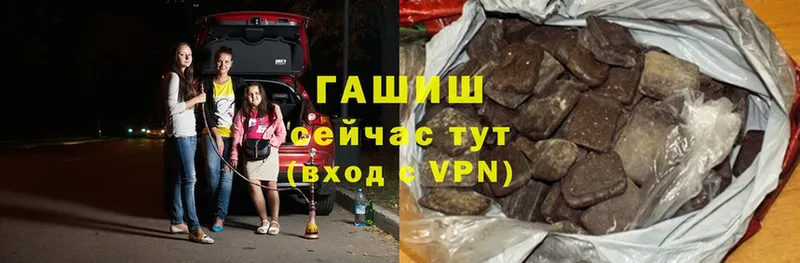 Гашиш hashish  мориарти наркотические препараты  Городовиковск 