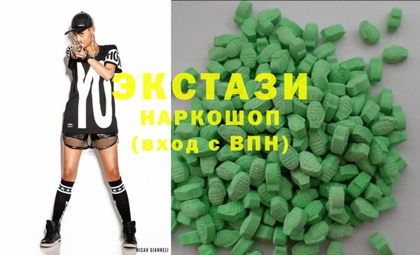 MDMA Premium VHQ Баксан