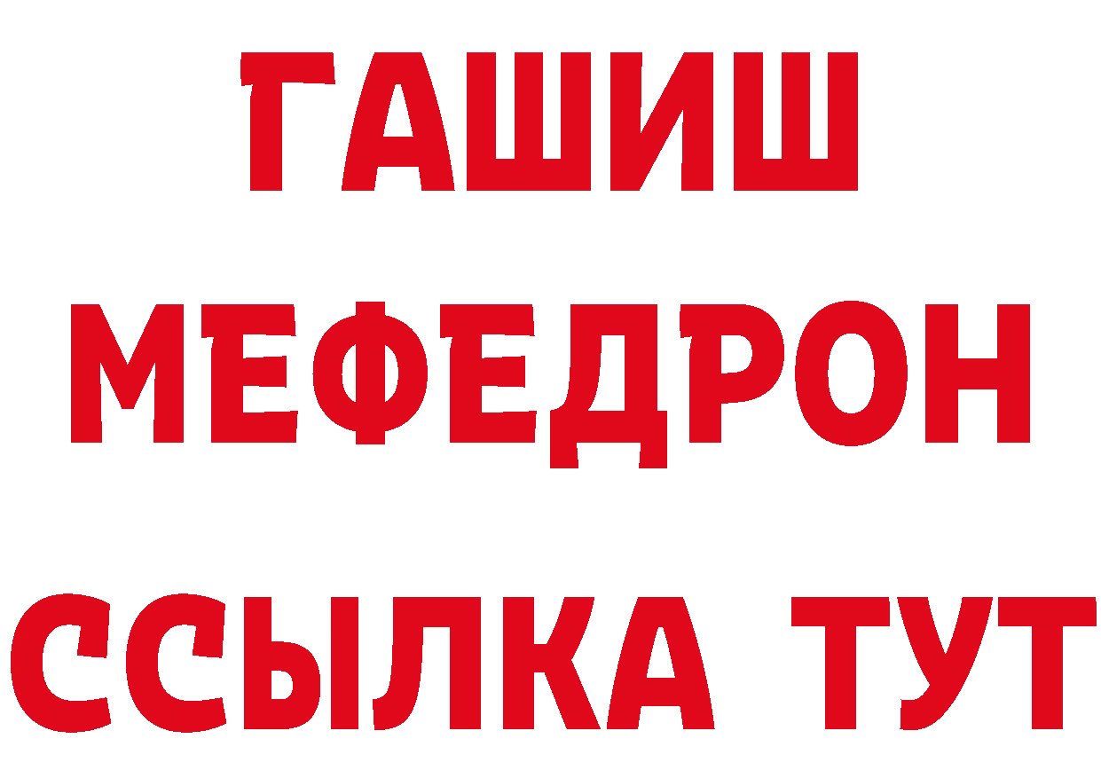 МАРИХУАНА ГИДРОПОН как войти нарко площадка OMG Городовиковск