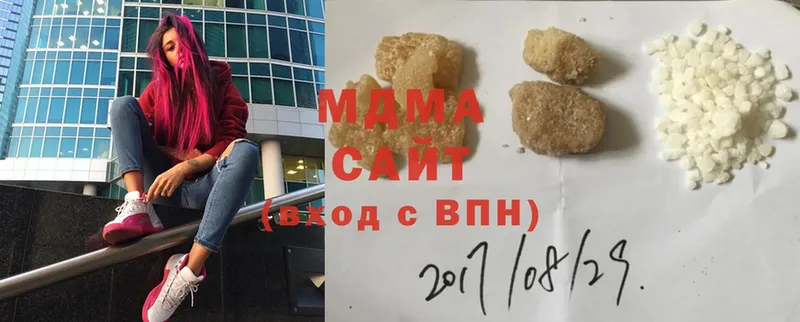 MDMA кристаллы  Городовиковск 